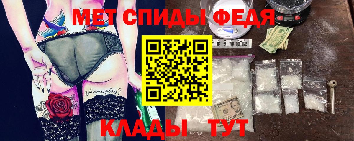 Amphetamine Premium Солнечногорск