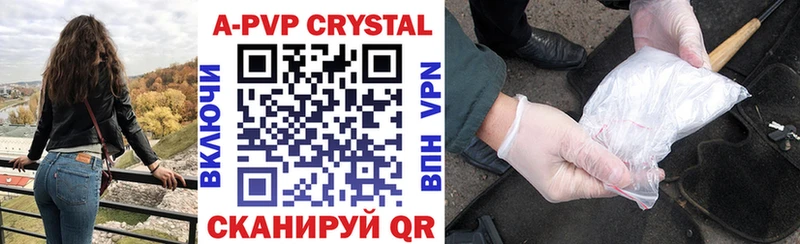 APVP VHQ  Солнечногорск 
