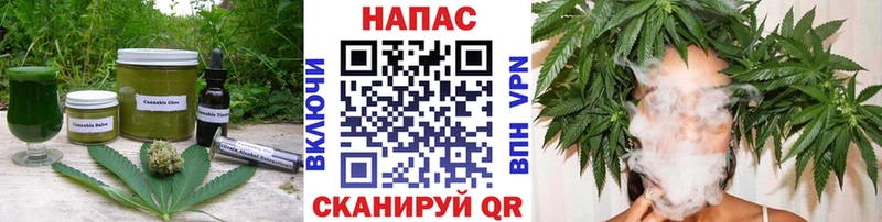 Еда ТГК марихуана  Солнечногорск 