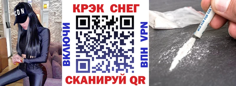 Cocaine 99% Солнечногорск