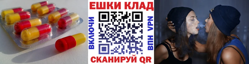 shop наркотические препараты  Солнечногорск  ЭКСТАЗИ 280 MDMA  где купить наркотик 