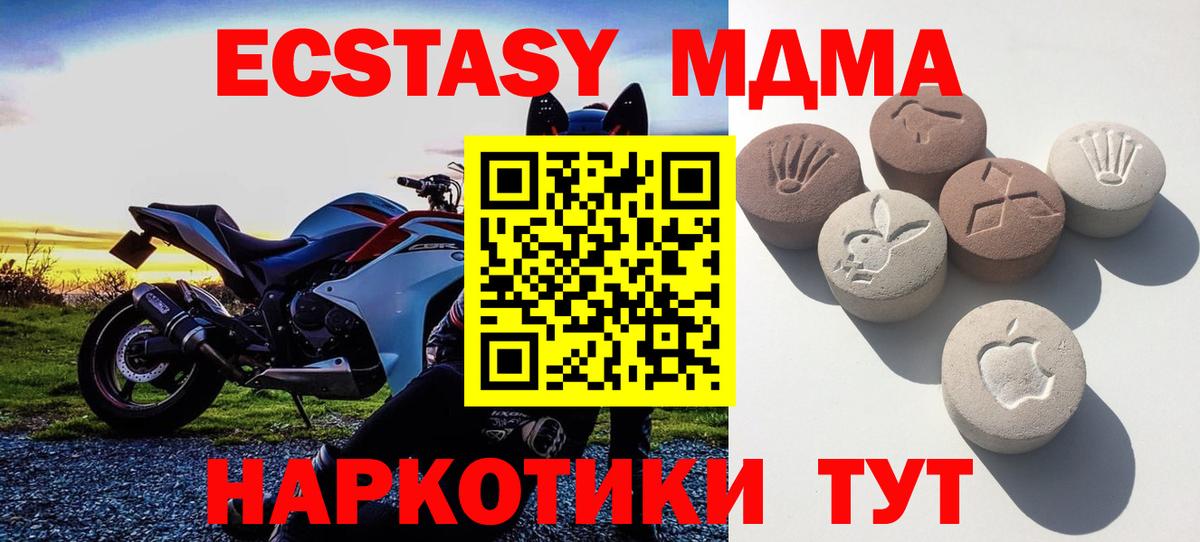 Ecstasy диски  Вход с VPN  Солнечногорск  Экстази диски 