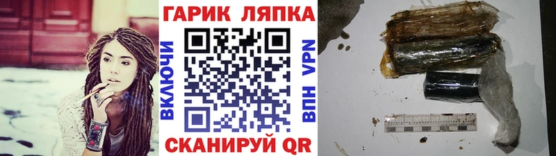 ГАШИШ индика сатива  купить наркотики сайты  omg зеркало  Солнечногорск 