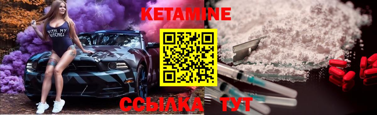 Кетамин ketamine      Солнечногорск  Вход с VPN  Кетамин ketamine 