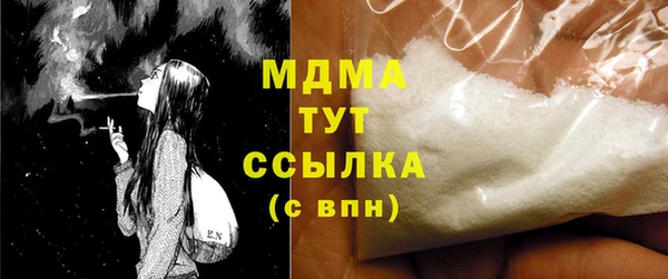 наркотики Кинешма