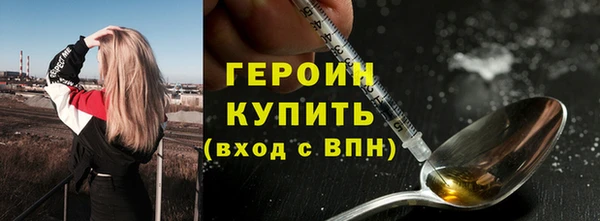 наркотики Кинешма