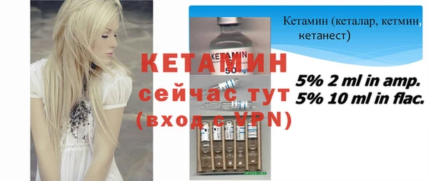наркотики Кинешма