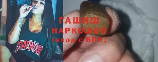 наркотики Кинешма