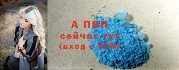 ALPHA PVP Кодинск