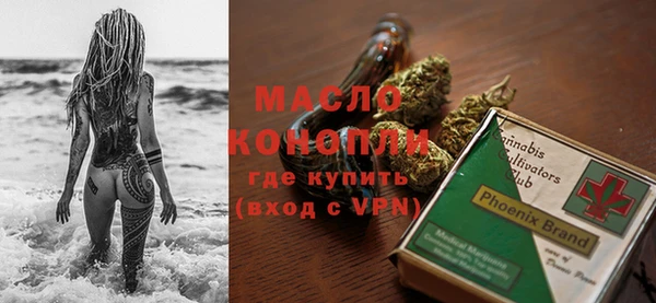 наркотики Кинешма