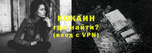 наркотики Кинешма