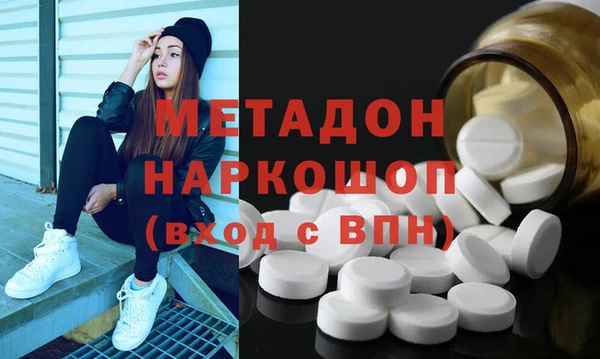ALPHA PVP Кодинск
