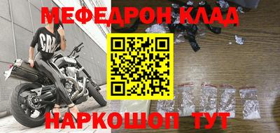 mdma Тулун