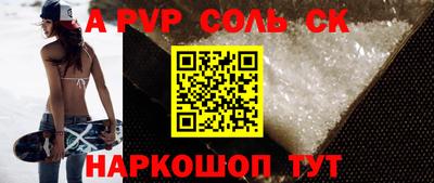 mdma Тулун