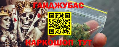 mdma Тулун