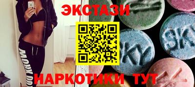 mdma Тулун