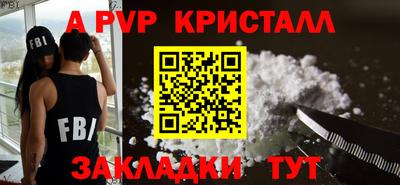 индика Туймазы