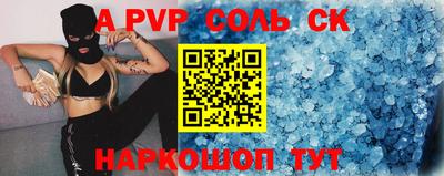 mdma Тулун