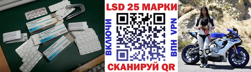 Лсд 25 экстази ecstasy  Солнечногорск 