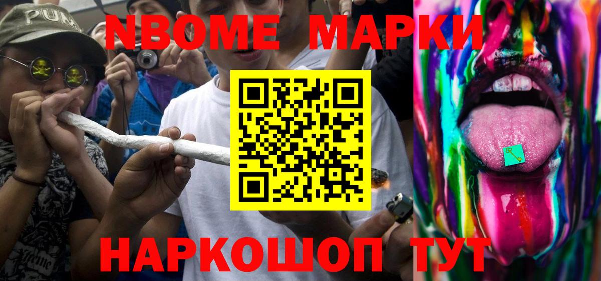 Лсд 25 экстази кислота Солнечногорск