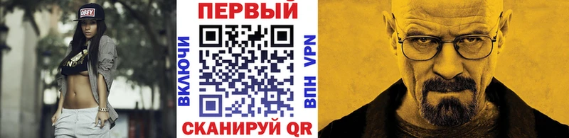 Метамфетамин пудра  где найти наркотики  Солнечногорск 