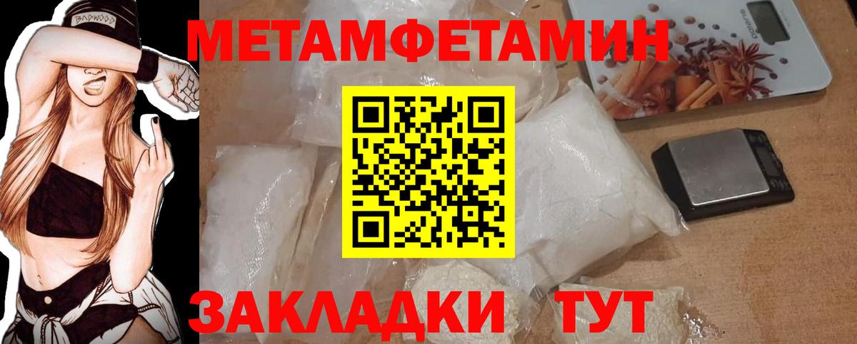 Метамфетамин Декстрометамфетамин 99.9% Солнечногорск