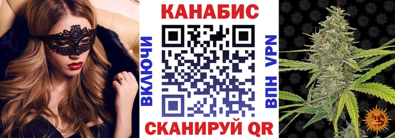 Каннабис тримм  Солнечногорск 