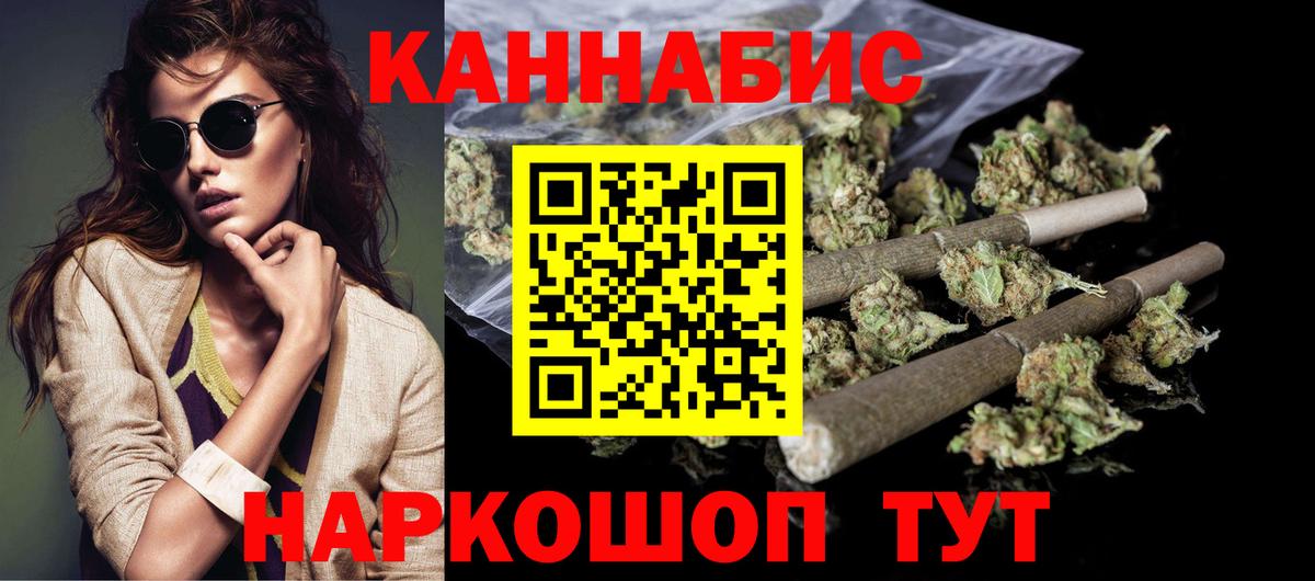 Солнечногорск  МАРИХУАНА ГИДРОПОН  Бошки марихуана марихуана  Конопля OG Kush  Вход с VPN 